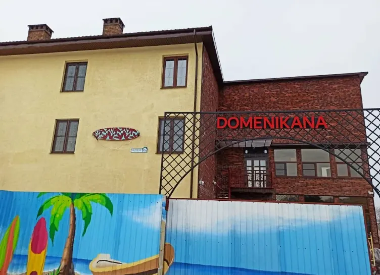Гостевой дом Доменикана — фото 1